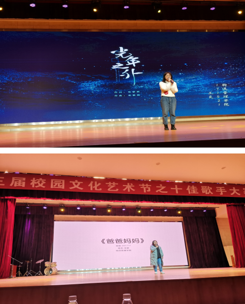 我院王炎、王穎同學(xué)在校2020年十佳歌手比賽中獲獎(jiǎng)
