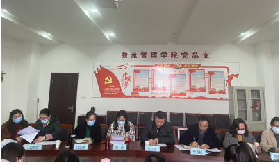 學院召開2020年教職工年度考核