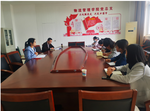 學院副院長盛姣參加財經(jīng)商貿(mào)教研室教研活動
