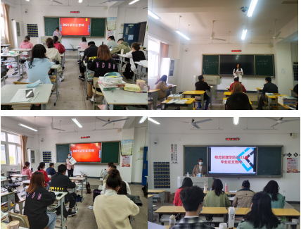 物流管理學院2021屆畢業(yè)生論文答辯圓滿完成