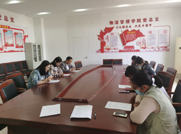 物流管理學(xué)院第一屆家長委員會成立大會 暨家長返校日籌備會