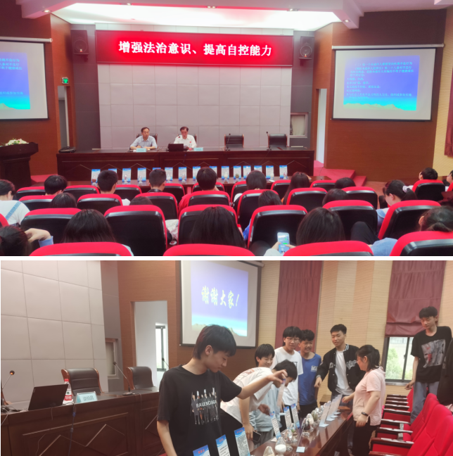 學(xué)院舉辦“增強(qiáng)法治意識(shí)，提高自控能力”主題講座