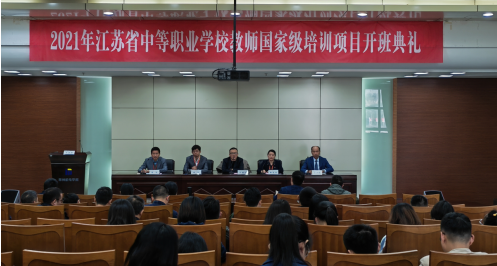 我院王一如老師參加教師能力提升研修