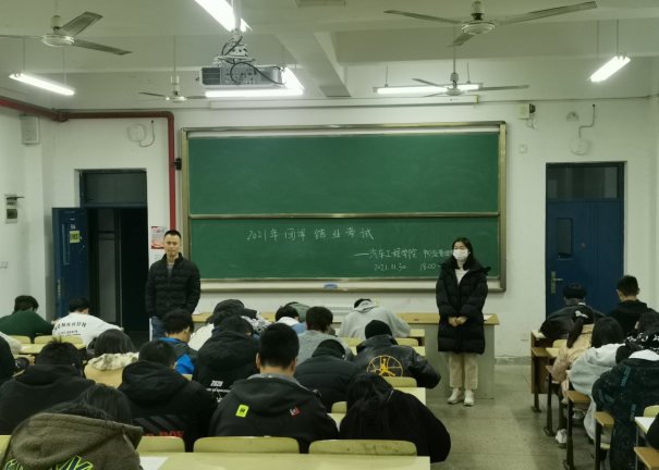 2021年入團積極分子培訓結(jié)業(yè)考試