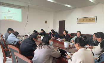 物流管理學(xué)院組織學(xué)院教師學(xué)習(xí)江蘇省第十四次黨代會精神