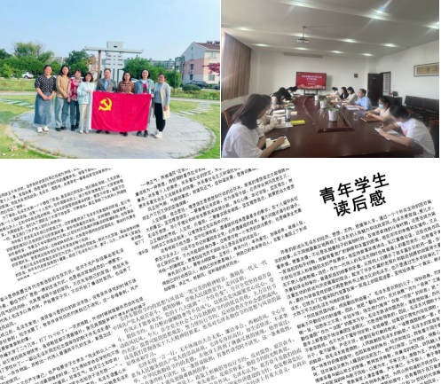 物流管理學院組織開展黨風廉政建設月系列活動