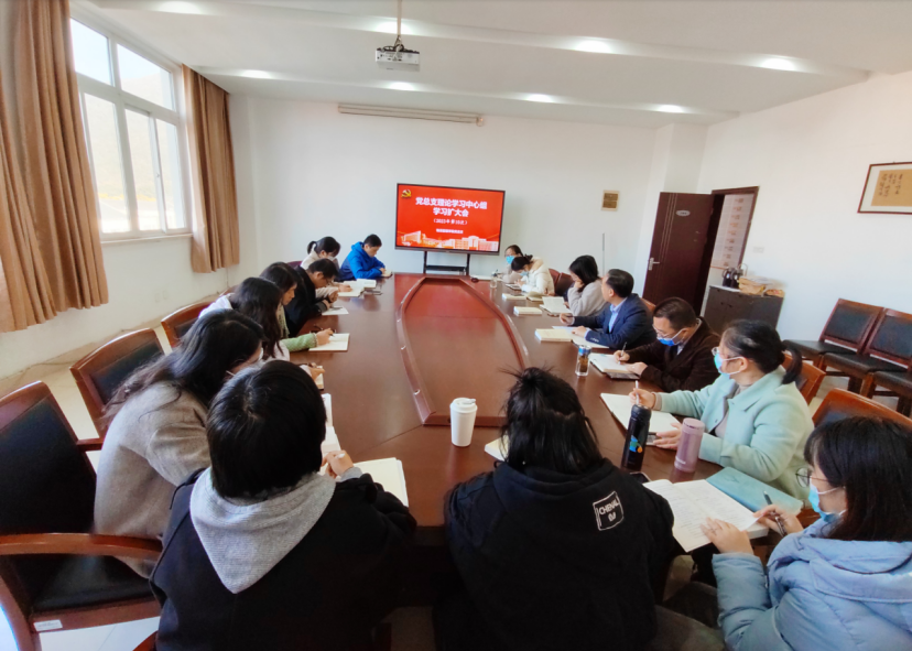 物流管理學(xué)院黨總支召開中心組理論學(xué)習(xí)擴(kuò)大會(huì)議