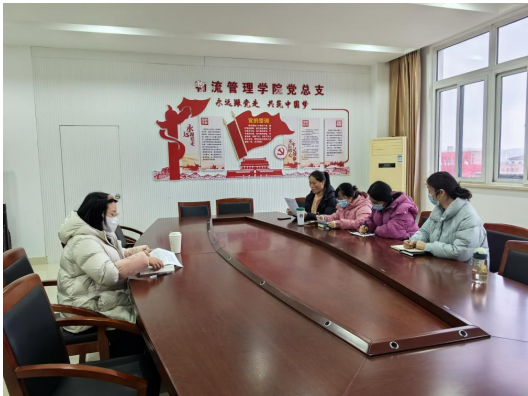 財經(jīng)商貿(mào)教研室黨支部組織開展“牢記囑托 感恩奮進 走在前列 ”大討論