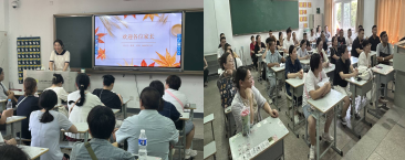 家校攜手揚(yáng)帆起航 傾情陪伴靜待花開(kāi)