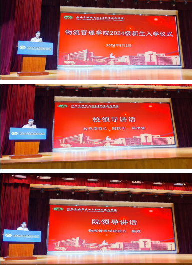 啟航新征程，共筑技能夢(mèng)