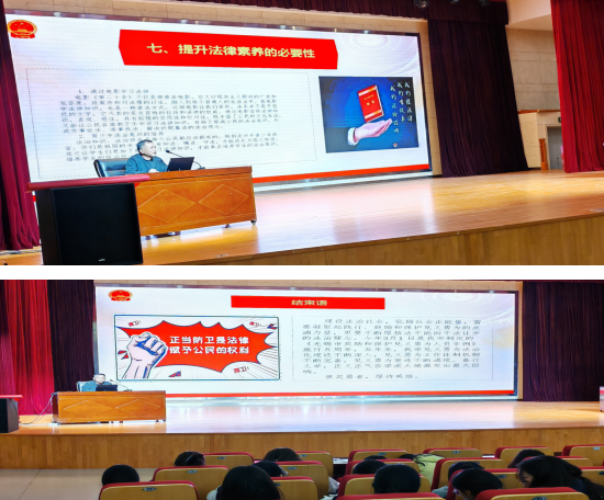 以法護(hù)航，關(guān)愛(ài)成長(zhǎng)— 物流管理學(xué)院開(kāi)展“法治進(jìn)校園”活動(dòng)