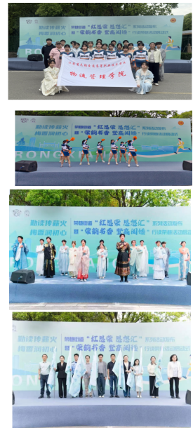 誦經(jīng)典、舞青春、接使命——物流學(xué)子精彩亮相榮巷街道文化盛典