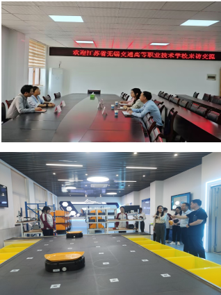 物流學院赴南京調研虛擬仿真實訓基地建設