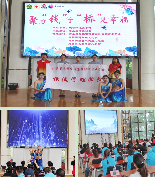 青春助殘暖人心   校社聯(lián)動傳溫情