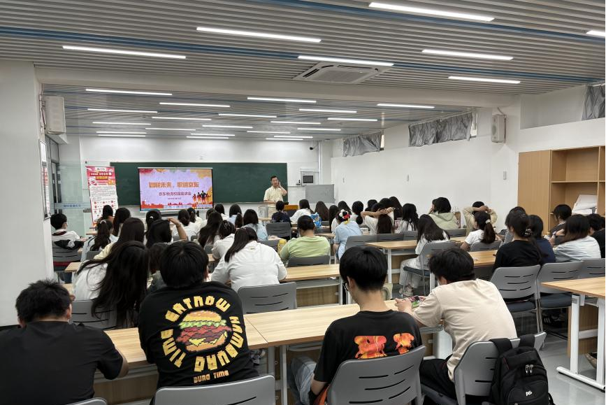 智聯(lián)未來，職通京東 ——京東物流校園宣講會助力物流管理專業(yè)學生職業(yè)發(fā)展