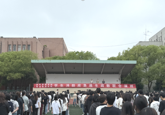 物流管理學(xué)院與信息管理學(xué)院聯(lián)合組織開(kāi)展消防應(yīng)急逃生演練