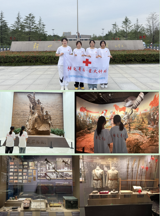 學鐵軍精神  強服務初心