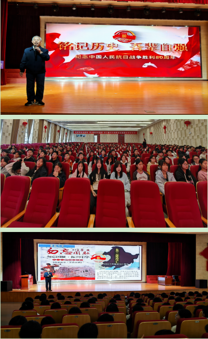 銘記抗戰(zhàn)史 奮進(jìn)正當(dāng)時 —— 物流管理學(xué)院開展紀(jì)念抗戰(zhàn)勝利 80 周年講座
