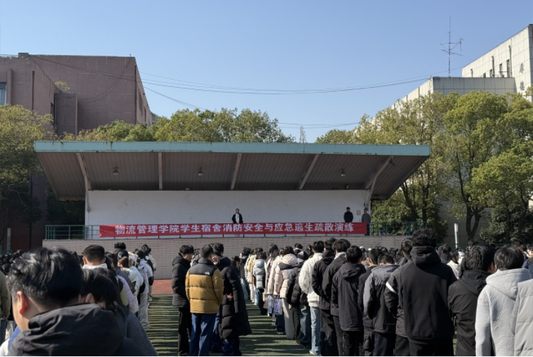 “筑牢校園安全防線”物流管理學(xué)院開展11.9消防月應(yīng)急疏散演練