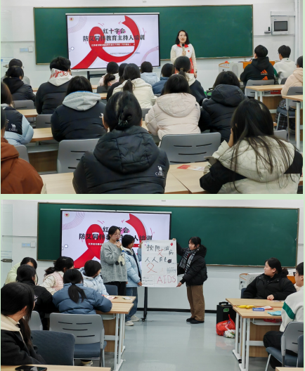 青春無“艾”護(hù)成長(zhǎng)  博愛同行暖校園 ——物流管理學(xué)院開展艾滋病防治宣傳系列活動(dòng)