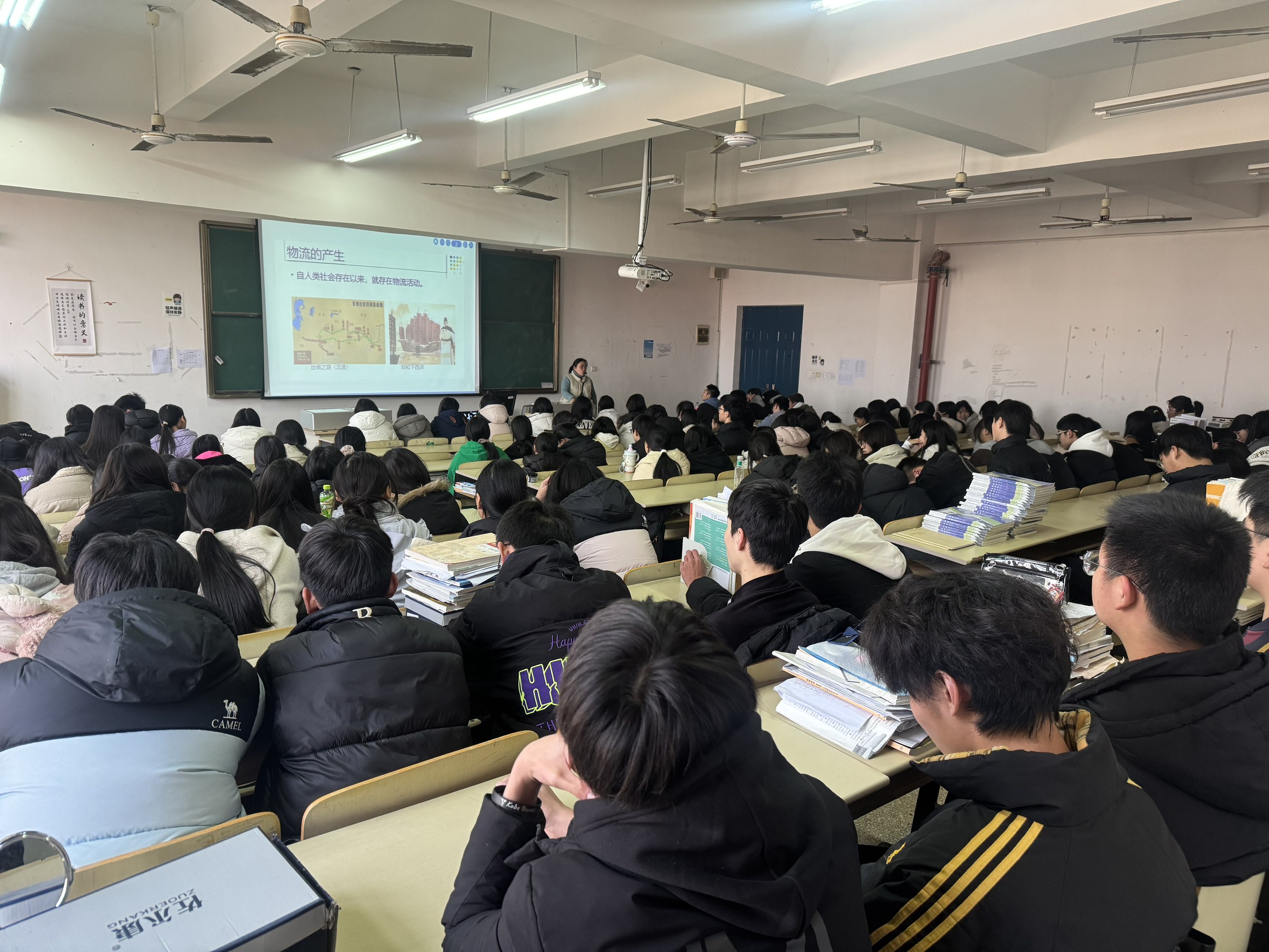 2025年學(xué)院朱雪娟老師開展院級講座