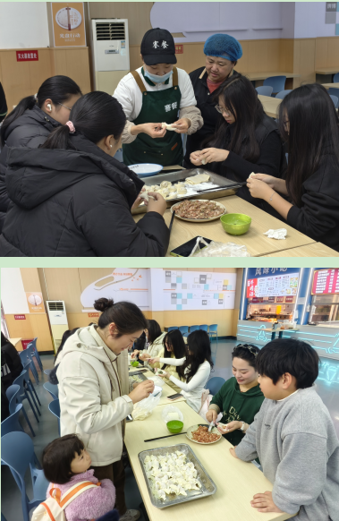 冬至暖心包餃行 師生共筑物流情 ——物流管理學(xué)院開展冬至主題暖心活動(dòng)