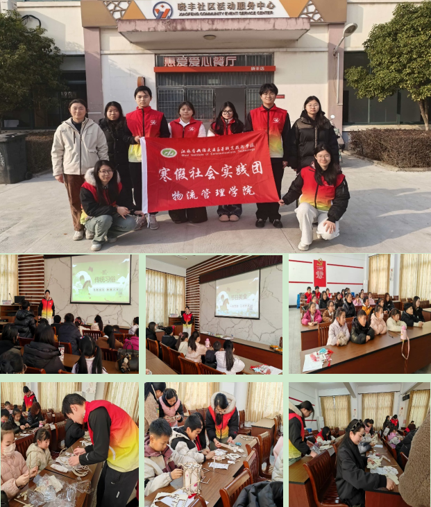  情暖社區(qū)迎新春 文化傳承伴成長(zhǎng)
