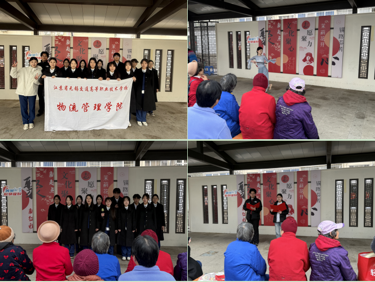 藝韻潤?quán)徖?真情暖人心 ——物流管理學(xué)院學(xué)子走進(jìn)桃園社區(qū)開展學(xué)雷鋒志愿活動(dòng)