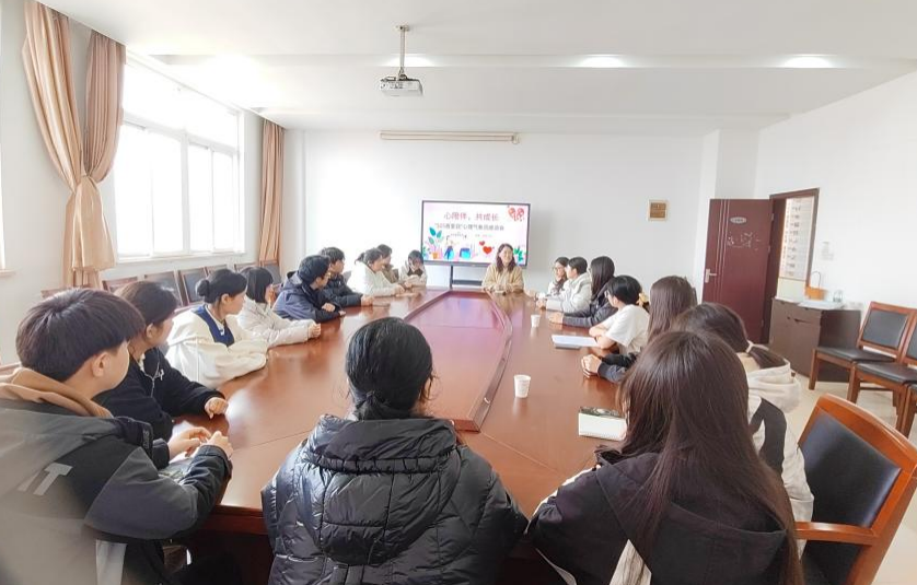 心陪伴 共成長 ——物流管理學(xué)院開展“3.25善愛我”心理氣象員專題座談會