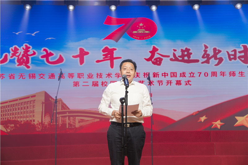 學(xué)校隆重舉辦“禮贊七十年，奮進(jìn)新時代” —慶祝中華人民共和國成立70周年師生歌會