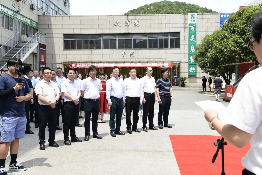 學校舉辦中國共產黨光輝歷程展暨“紅船”模型、“十三五”發(fā)展成果展揭牌儀式