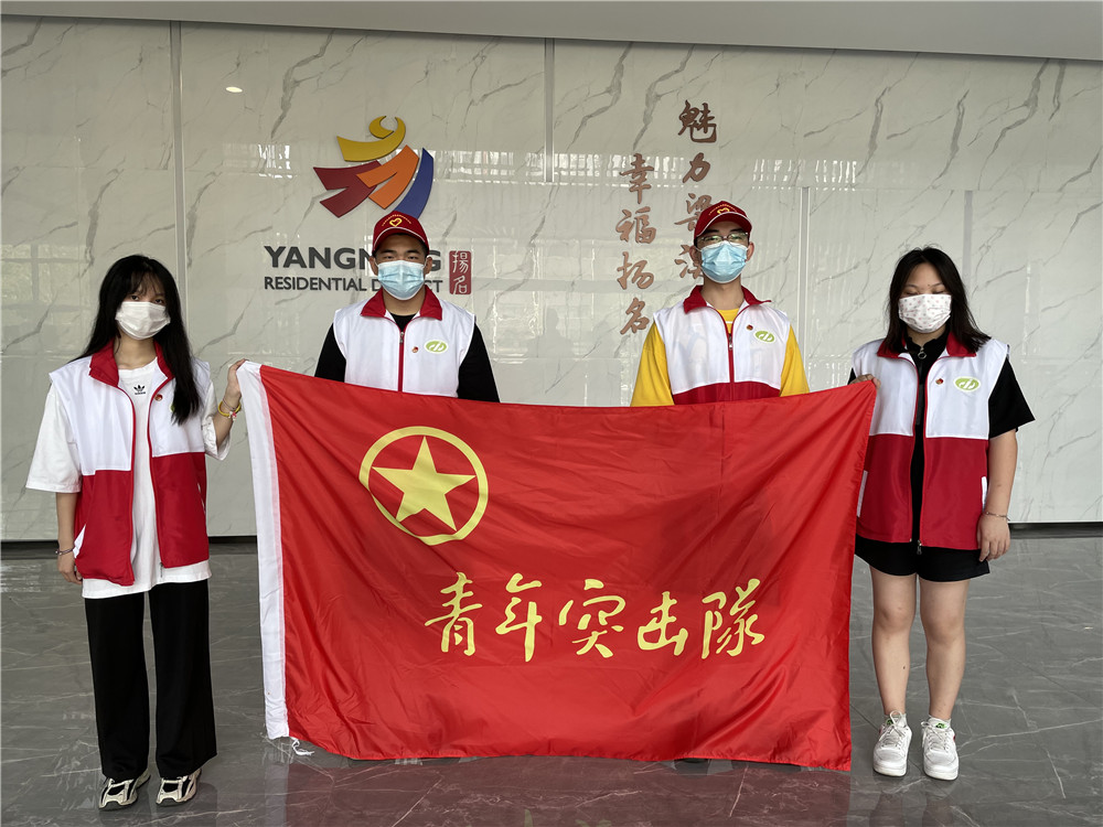 青春戰(zhàn)“疫”，與愛(ài)同行：學(xué)校青年志愿者服務(wù)“戰(zhàn)疫”一線