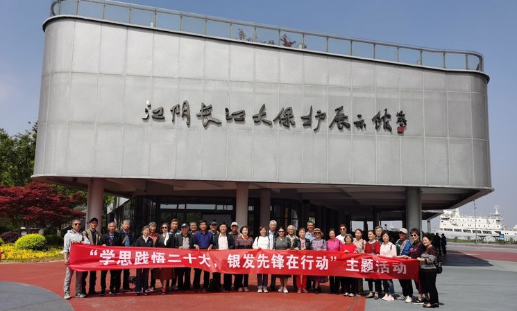 學(xué)校組織離退休老同志開展“學(xué)思踐悟二十大，銀發(fā)先鋒在行動(dòng)”主題參觀學(xué)習(xí)活動(dòng)