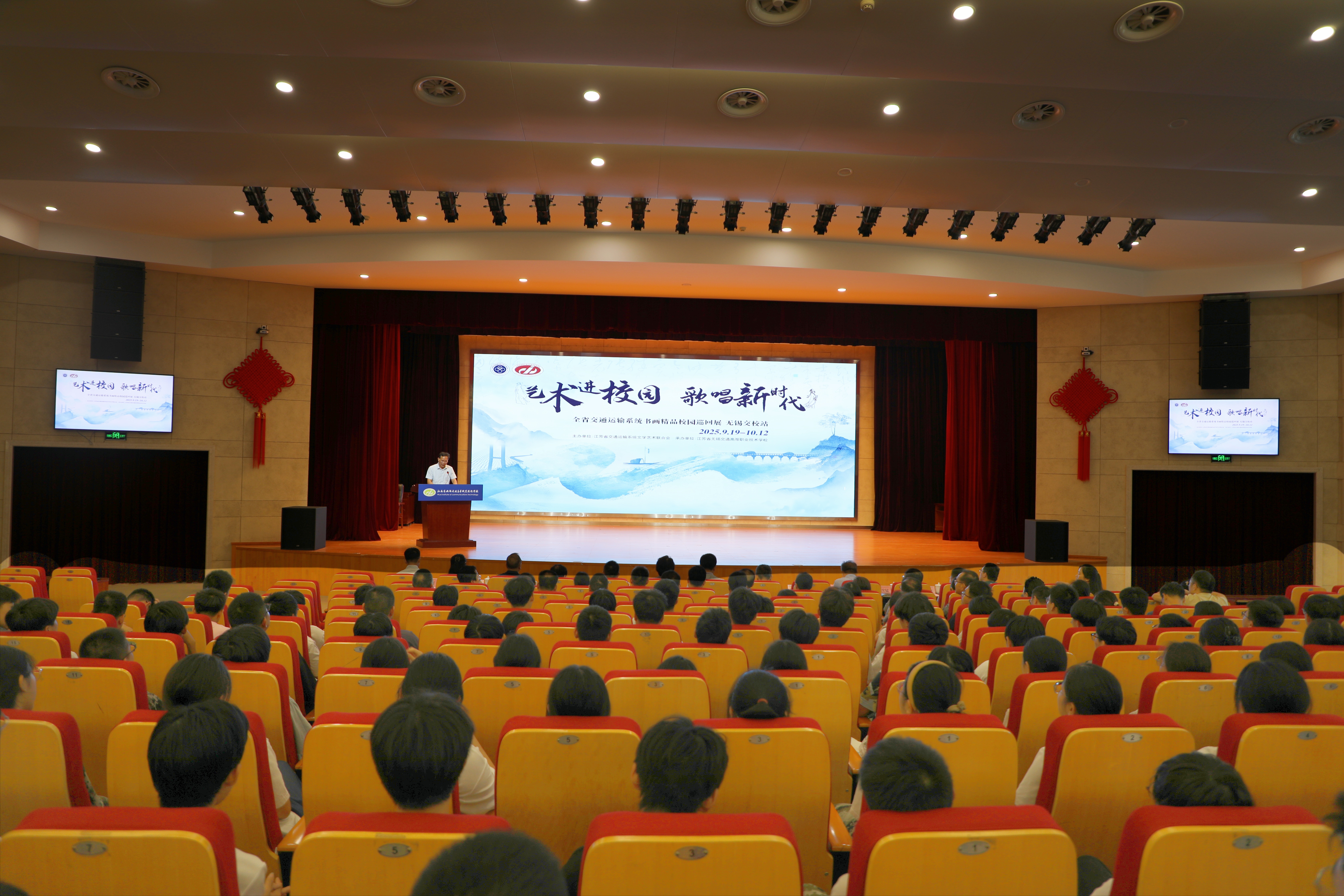 全省交通運輸系統(tǒng)書畫精品校園巡回展走進學(xué)校