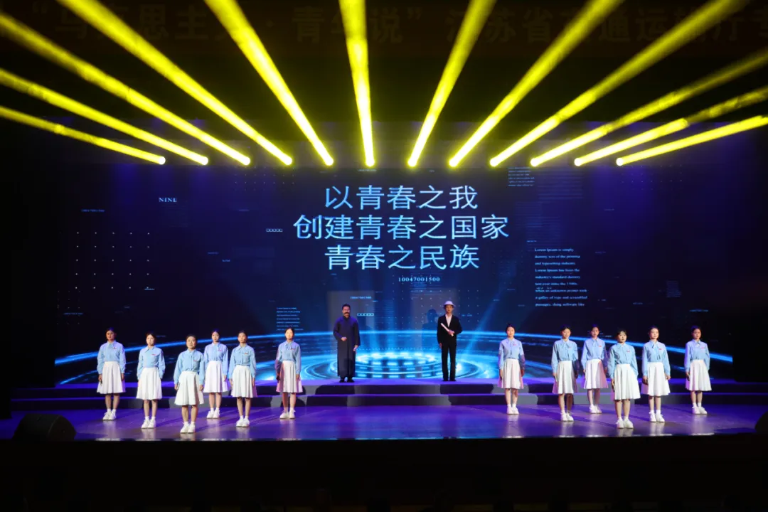 賦能“交通強(qiáng)國”  學(xué)校思政課走新更走心