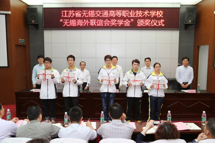 我校第二屆海外聯(lián)誼會(huì)獎(jiǎng)學(xué)金頒發(fā)