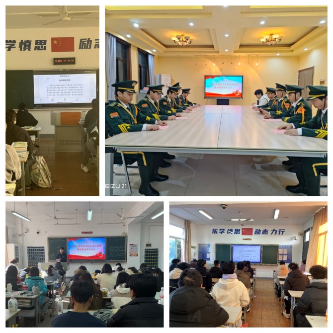 弘揚(yáng)憲法精神，維護(hù)憲法權(quán)威