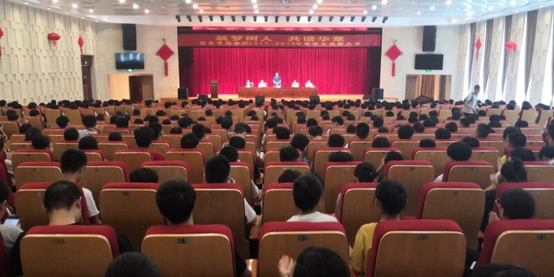 筑夢(mèng)樹人  共譜華章   暨2017-2018學(xué)年院學(xué)生表彰大會(huì)圓滿召開