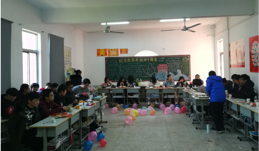 喜迎新年，歡慶元旦 --181611班喜迎新年主題班會活動圓滿結(jié)束