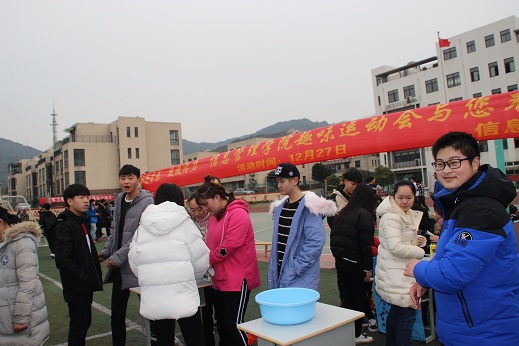 激揚(yáng)青春、綻放活力，信息管理學(xué)院趣味運(yùn)動會成功舉辦
