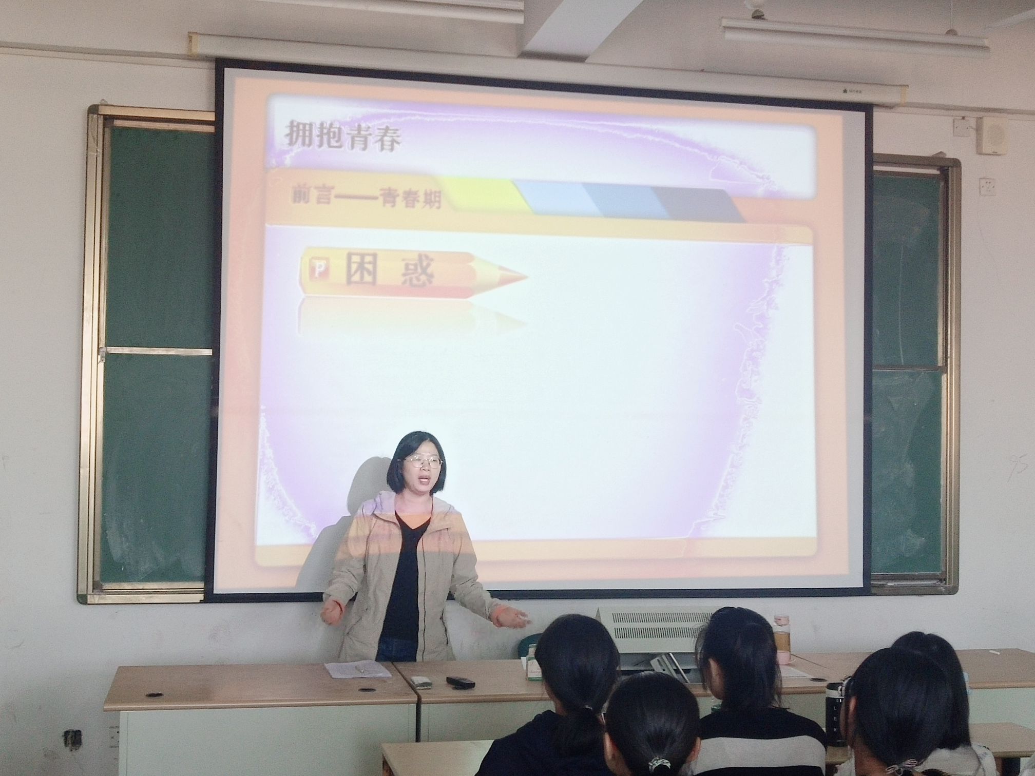 擁抱青春