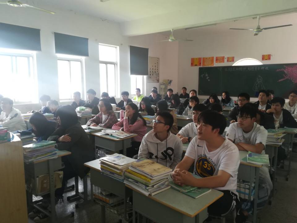信息管理學(xué)院開(kāi)展關(guān)于五一假期 安全教育主題班會(huì)