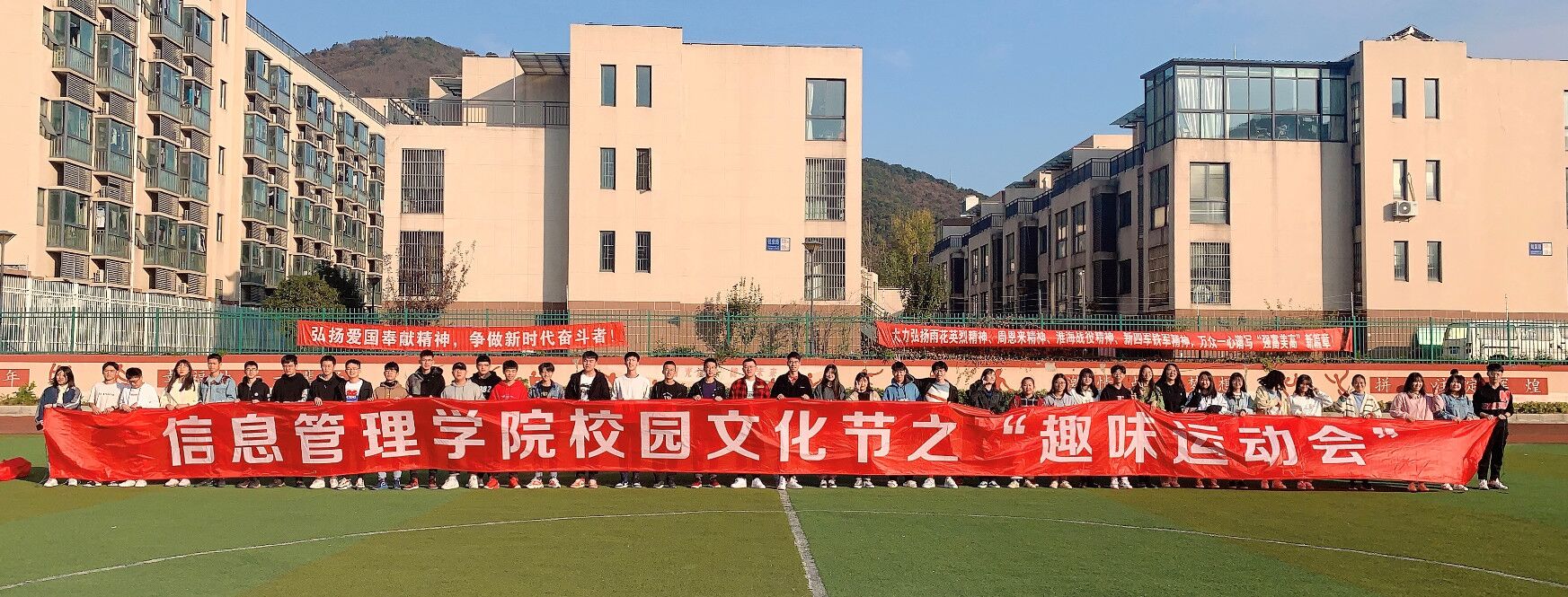 信息管理學(xué)院校園文化節(jié)之 “趣味運(yùn)動(dòng)會(huì)”圓滿(mǎn)結(jié)束
