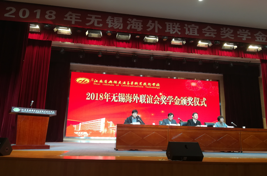 我院施奕涵同學(xué)作為學(xué)生代表在學(xué)校海外聯(lián)誼獎學(xué)金頒獎儀式上發(fā)言