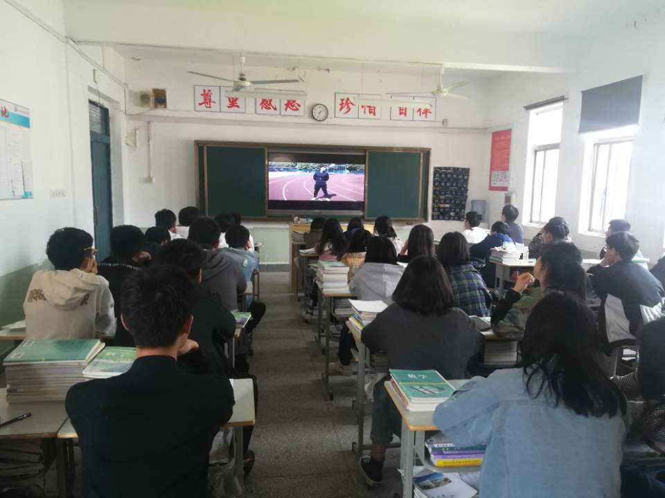 運動會20190429131457.jpg