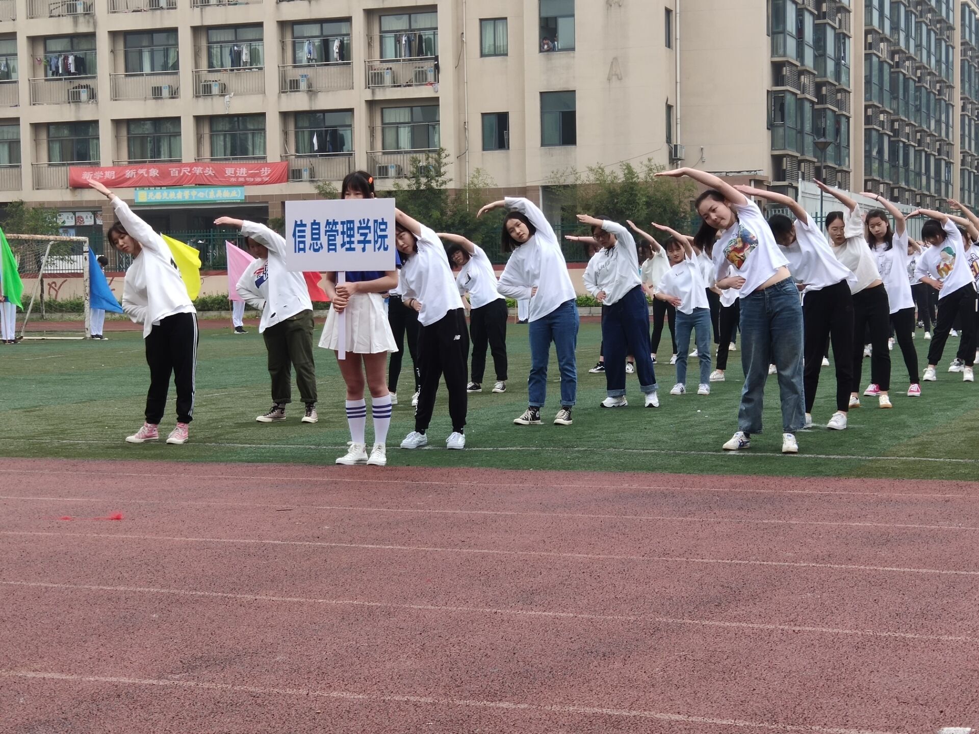 第十七屆校運動會中學(xué)院運動健兒再創(chuàng)佳績！