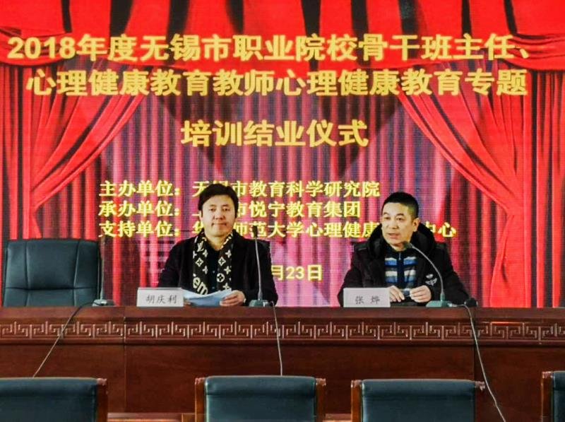 我院朱沛老師作為優(yōu)秀學(xué)員代表在無(wú)錫市職業(yè)院校骨干教師專(zhuān)題培訓(xùn)班結(jié)業(yè)典禮上發(fā)言