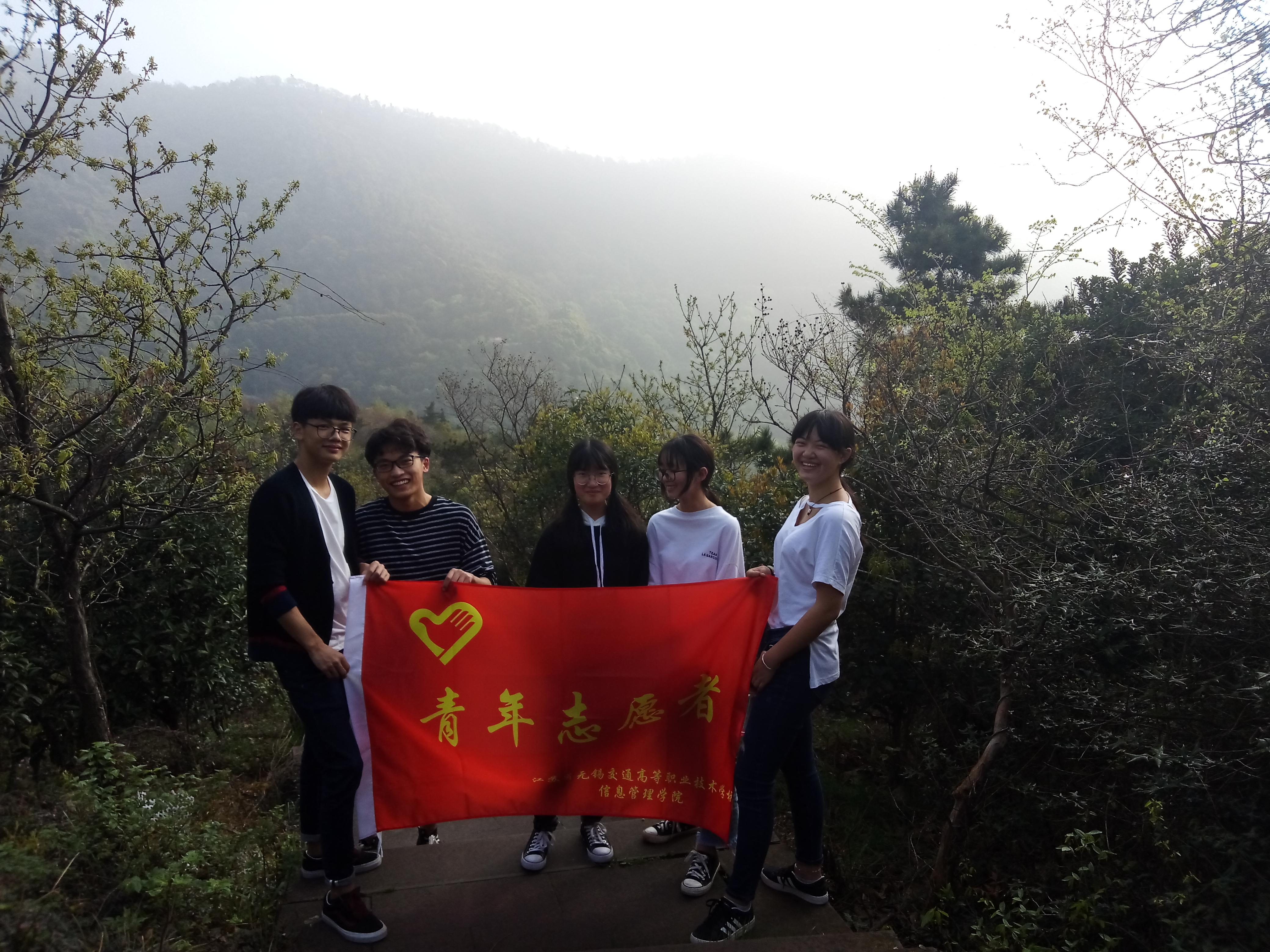 春色暖陽山上走  美化環(huán)境我能行