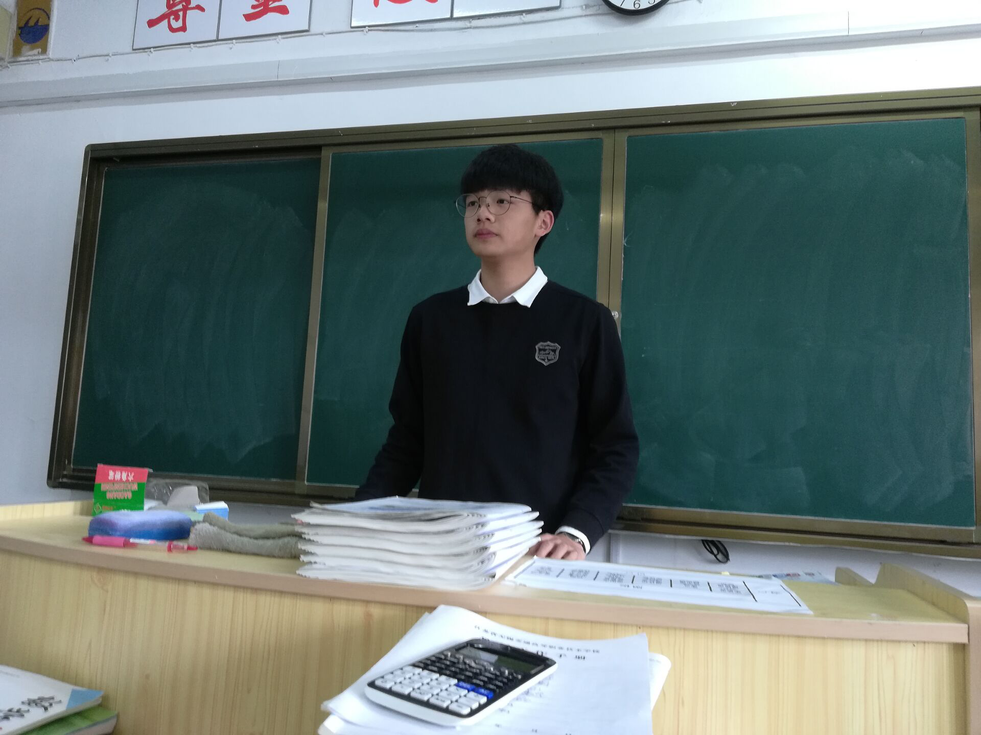 班會(huì).png