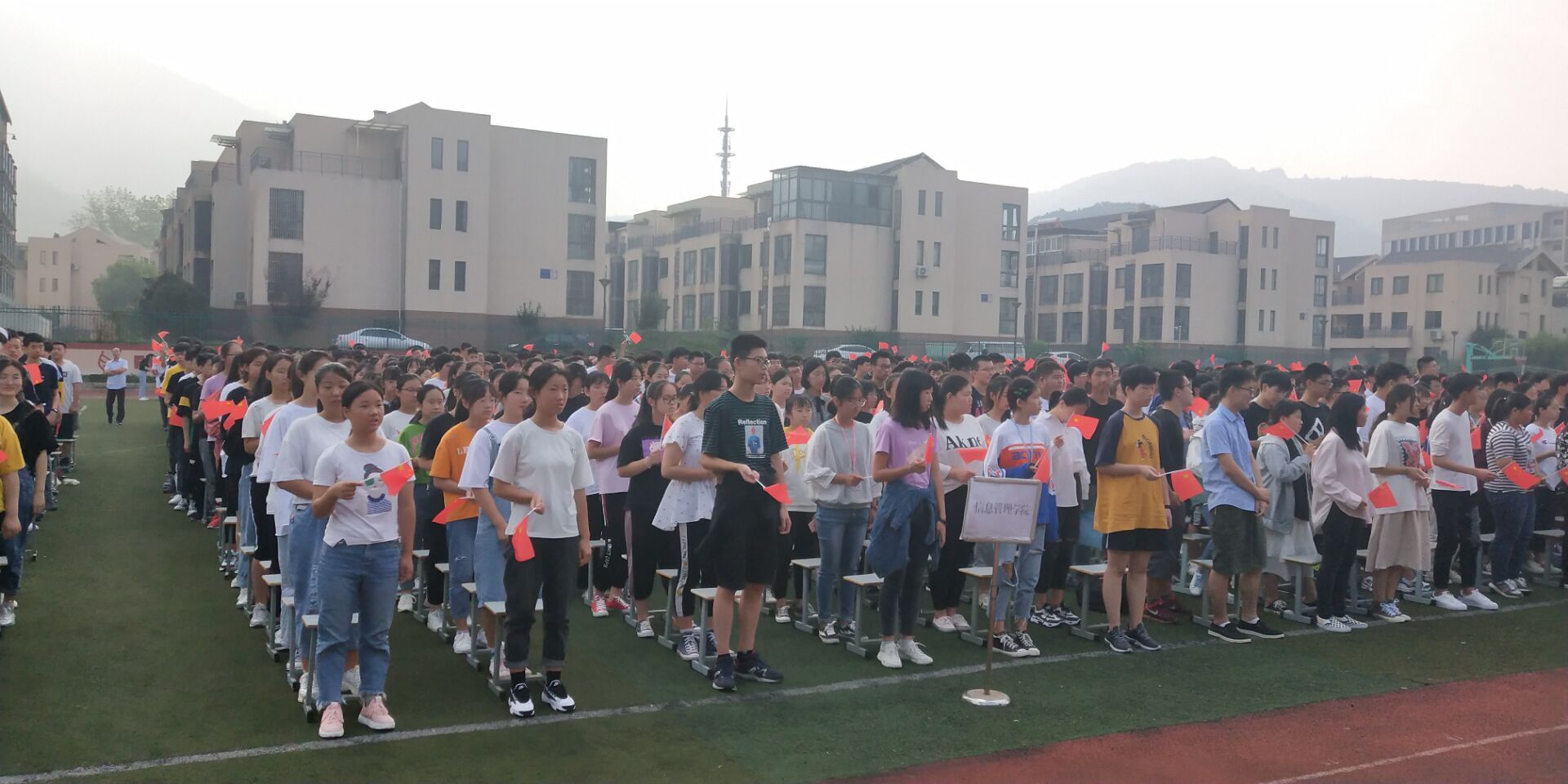 2019級新生開學典禮隆重舉行